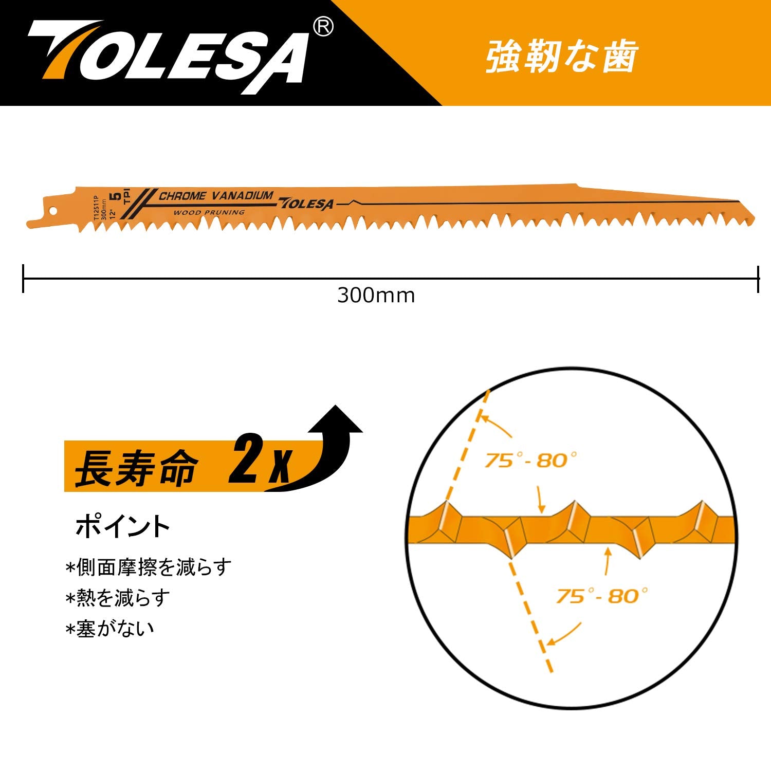 Wood Pruning Reciprocating Saw Blades 6 Inch 6 TPI Sawzall Blades Green Wood Construction and PVC Pipe CRV Sharp Ground Teeth for Quick Cutting Sabre Saw Blades 5 Pack